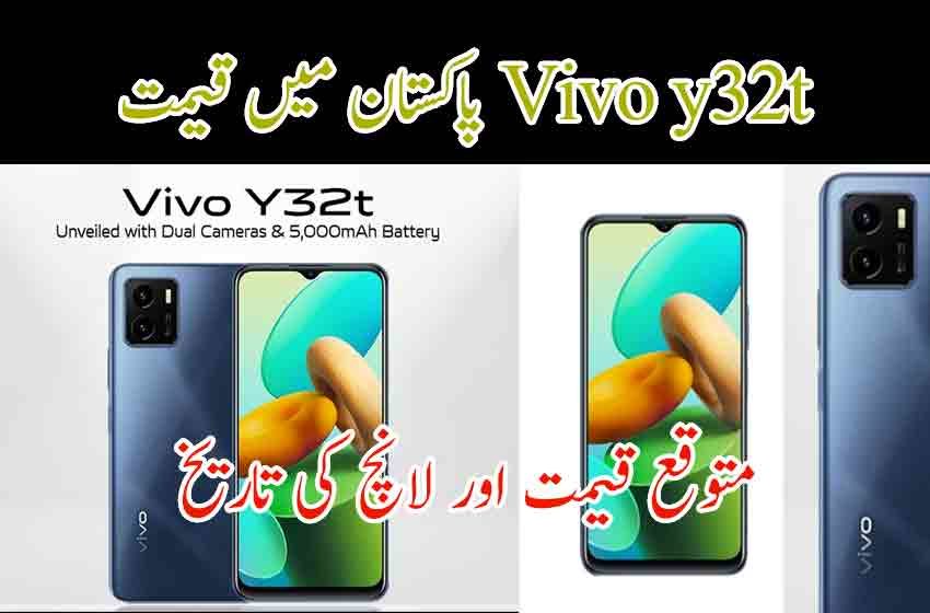  Vivo y32t price in pakistan