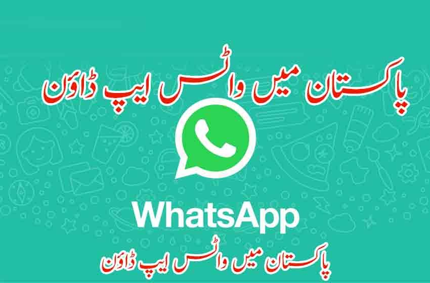  WhatsApp down in Pakistan
